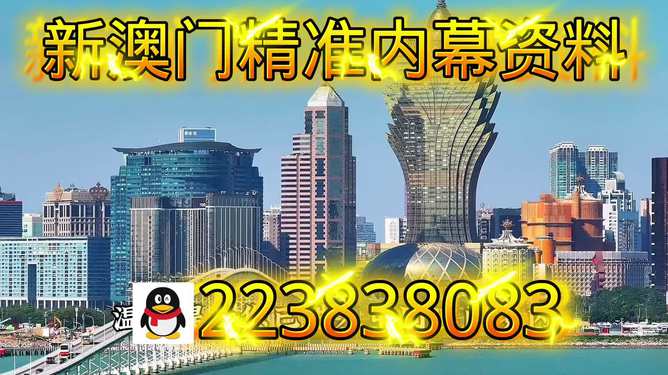 澳門乾坤寶典與最新資料大全，探索未來的奧秘（2025新澳展望），澳門乾坤寶典與最新資料大全，探索未來奧秘，展望新澳未來（2025）