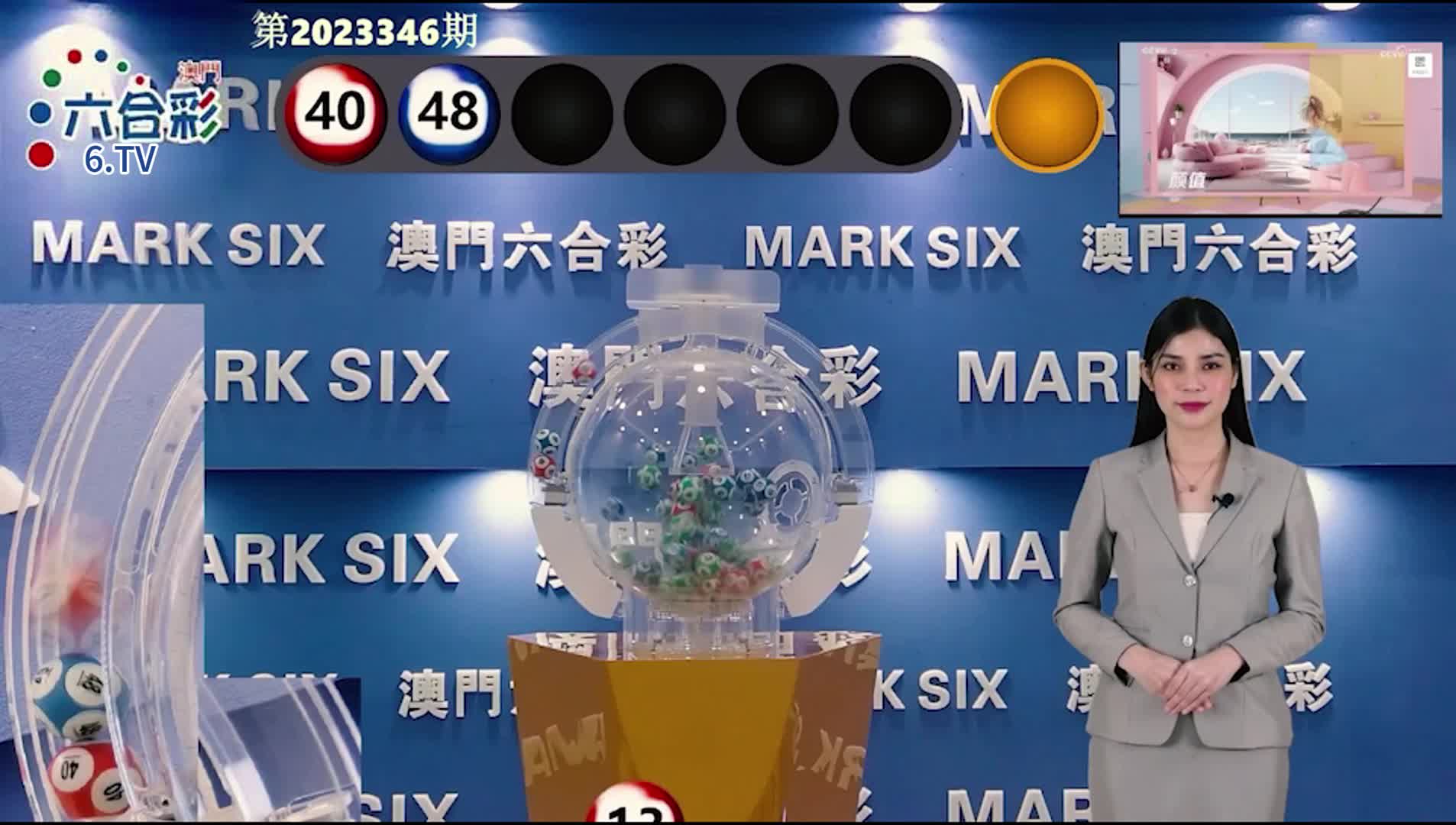 澳門彩票的未來(lái)展望，揭秘新澳門天天開好彩期期準(zhǔn)的秘密與策略（2025年展望），澳門彩票未來(lái)展望，揭秘新澳門天天開好彩的秘密與策略（2025展望）