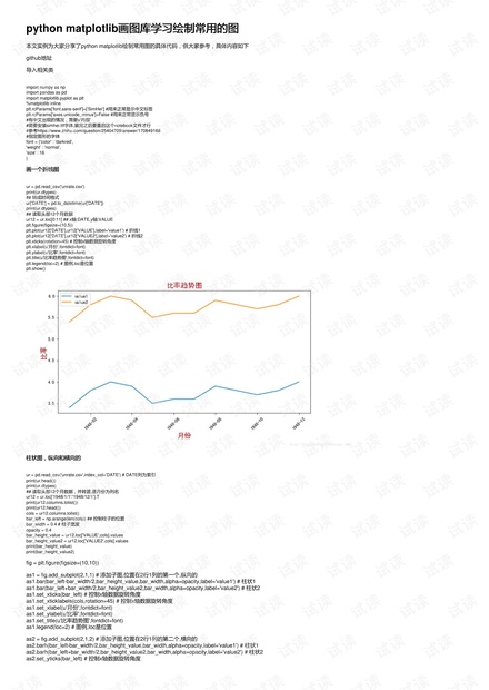 探索澳門六合二肖四碼圖，預(yù)測與解析（2025年展望），澳門六合二肖四碼圖解析與預(yù)測，展望2025年探索之旅