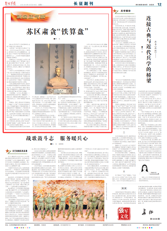 鐵算盤，揭秘其獨特魅力與SEO優(yōu)化策略，鐵算盤，獨特魅力揭秘與SEO優(yōu)化策略全解析
