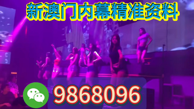 澳門今晚開特馬，探索未來的機(jī)遇與挑戰(zhàn)，澳門未來機(jī)遇與挑戰(zhàn)，特馬開啟新篇章