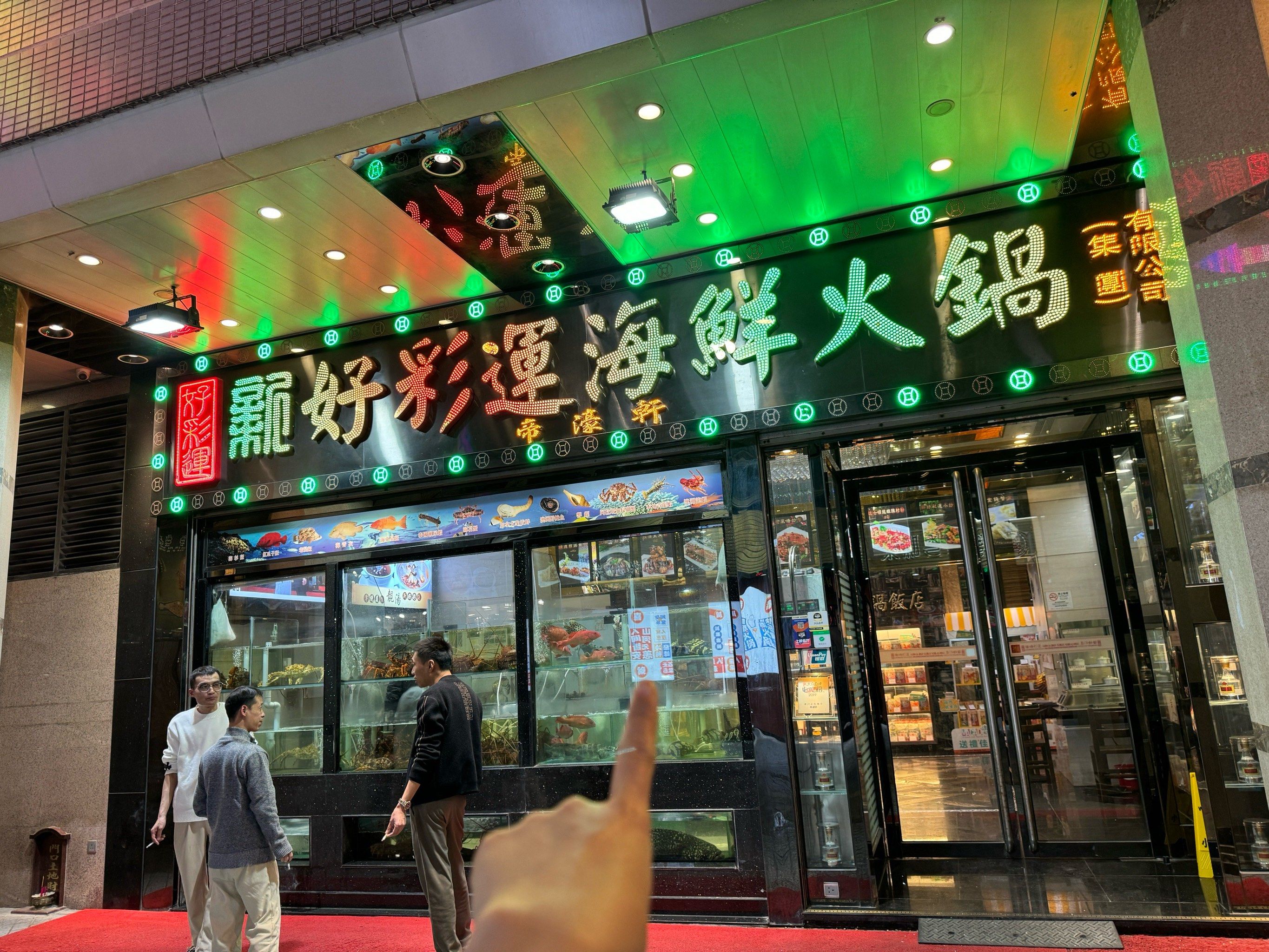 澳門新好彩運海鮮火鍋，品味獨特美食，體驗絕佳SEO之旅，澳門新好彩運海鮮火鍋，獨特美食體驗與絕佳SEO之旅的融合