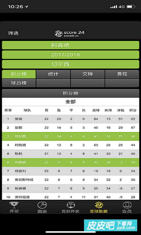 644111.com——澳門福彩公益網(wǎng)的快速開獎結(jié)果與手機查看體驗，澳門福彩公益網(wǎng)644111.com，快速開獎結(jié)果與手機查看體驗