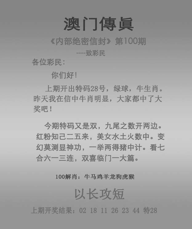 新澳106期資料，全面解析與深度探索，新澳106期資料全面解析與深度探索報(bào)告