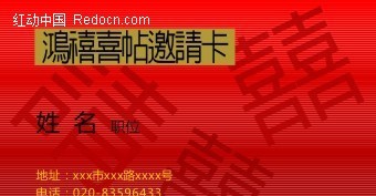澳門紅雙喜免費資料大全——探索幸運之門，澳門紅雙喜探索幸運之門，免費資料大全
