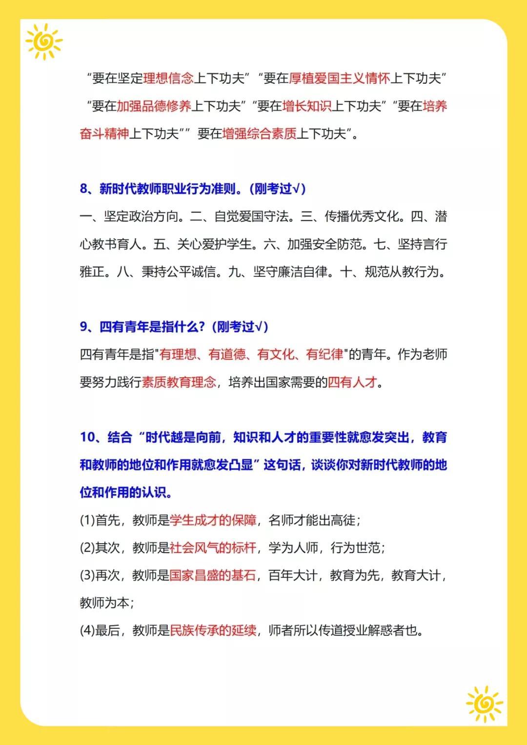 新聞熱點大事件SEO文章，新聞熱點大事件SEO文章概覽