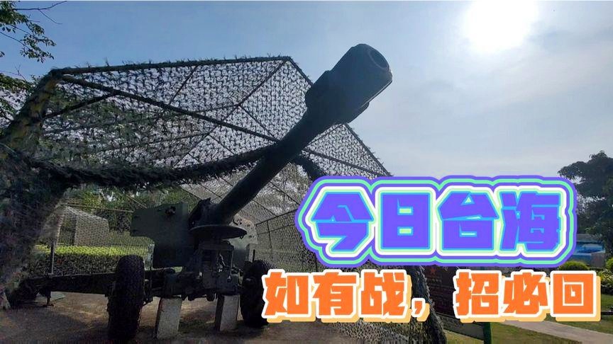 深度解析，2022年臺海危機的挑戰(zhàn)與應(yīng)對，深度解析，臺海危機挑戰(zhàn)與應(yīng)對策略（2022年）