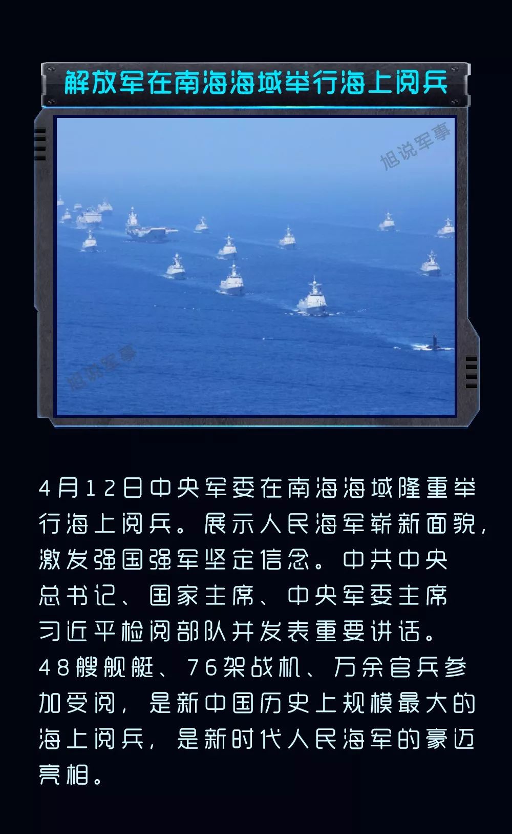 關(guān)于國(guó)內(nèi)軍事的新聞，最新動(dòng)態(tài)與深度解析，國(guó)內(nèi)軍事新聞最新動(dòng)態(tài)與深度解析