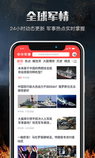 中華網(wǎng)軍事網(wǎng)址，深度解析與SEO優(yōu)化策略，中華網(wǎng)軍事網(wǎng)址深度解析與SEO優(yōu)化策略探討