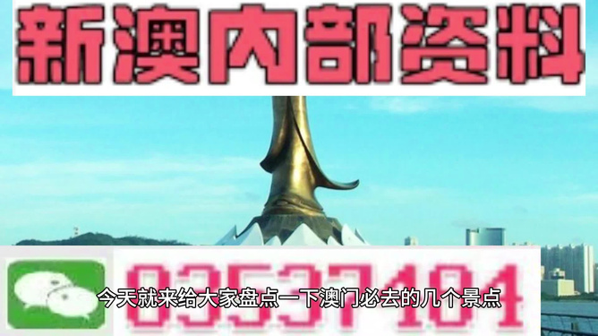 新澳今晚出什么——揭秘彩票背后的秘密，揭秘彩票背后的秘密，新澳今晚開(kāi)獎(jiǎng)號(hào)碼預(yù)測(cè)