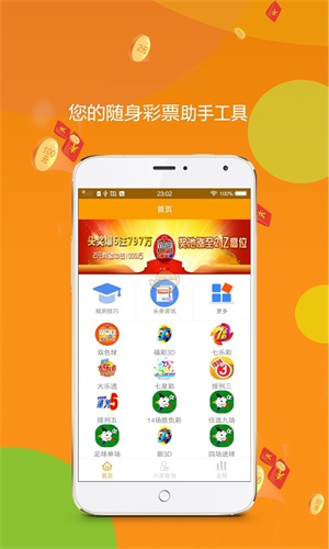 王中王提供一肖中特，揭秘精準預(yù)測的魅力與技巧，揭秘王中王精準預(yù)測生肖之魅力與技巧秘籍