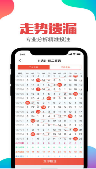 澳門開(kāi)獎(jiǎng)信息