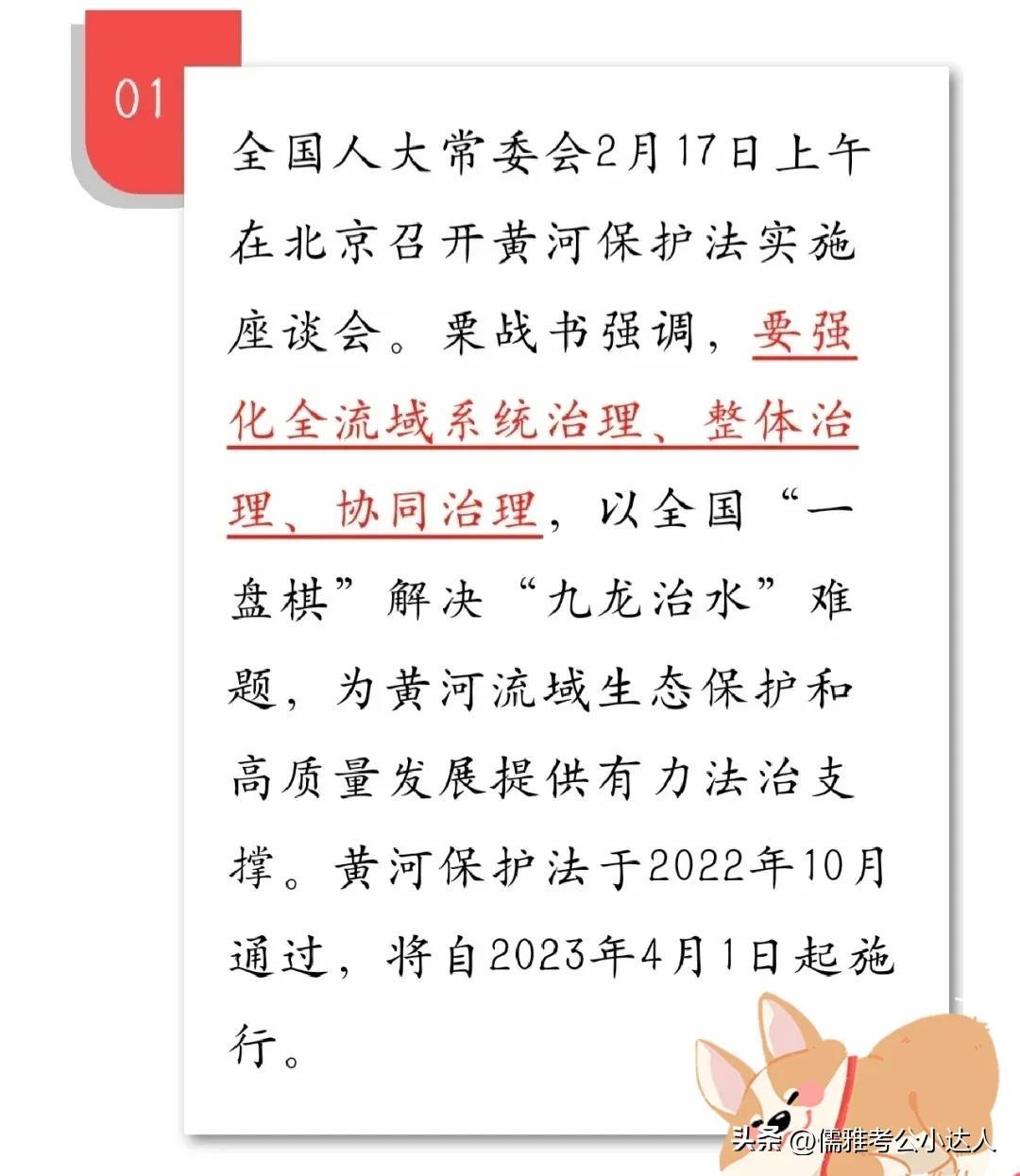 今日新聞?lì)^條新聞最新，全球時(shí)事動(dòng)態(tài)一網(wǎng)打盡，全球時(shí)事動(dòng)態(tài)速遞，今日新聞?lì)^條更新匯總
