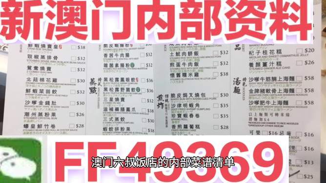 最新澳門天天開好彩，揭秘024新澳門彩票開獎大全，澳門彩票揭秘，最新開獎信息與024期精彩瞬間一網(wǎng)打盡