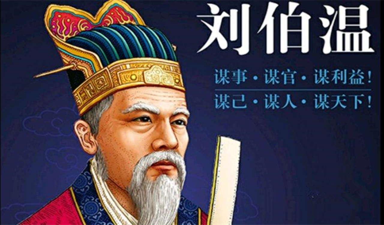 揭秘劉伯溫一肖中特平，傳奇人物與神秘預(yù)言的探尋，揭秘劉伯溫傳奇人物與神秘預(yù)言，探尋一肖中特平之謎