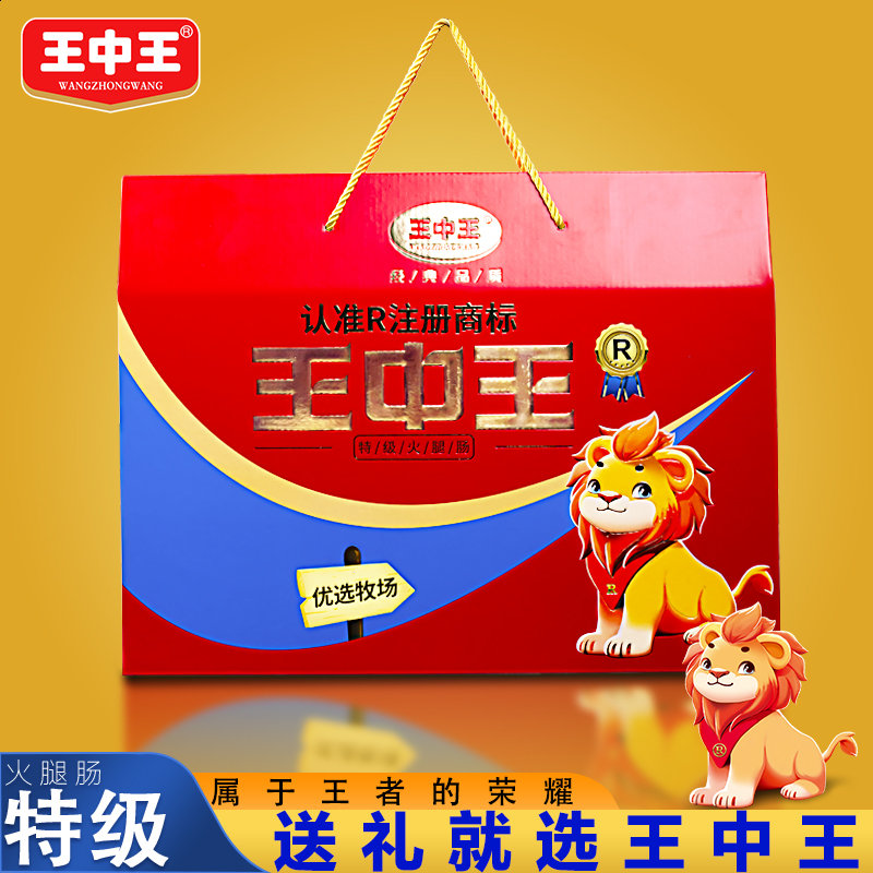 王中王資料一肖中特co，深度解析與探索，王中王資料一肖中特co，深度剖析與探索