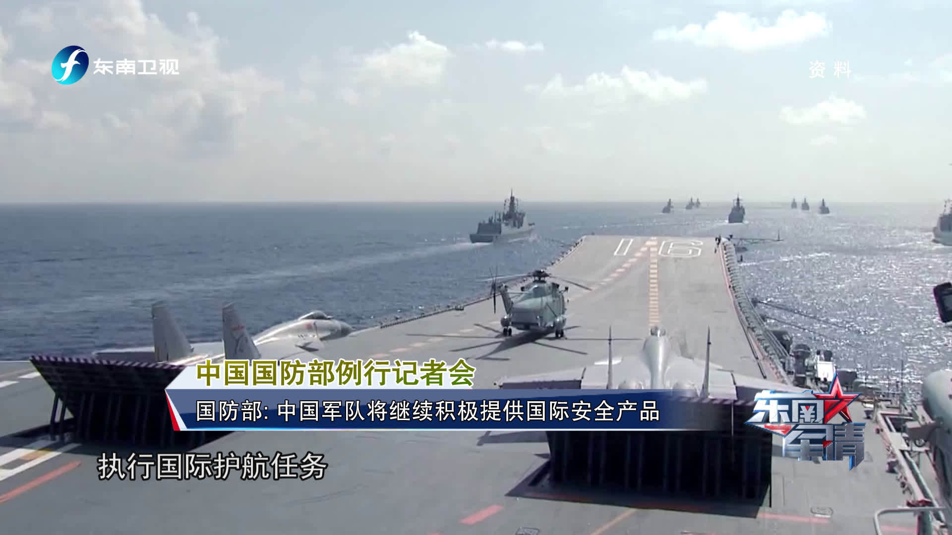 最近軍事新聞大事，全球軍事動態(tài)深度解析，全球軍事動態(tài)深度解析，最新軍事新聞大事回顧與展望