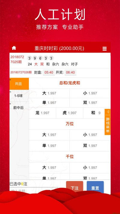 澳門碼今期開獎(jiǎng)結(jié)果及彩票背后的故事，澳門彩票開獎(jiǎng)結(jié)果揭秘，彩票背后的故事引人關(guān)注