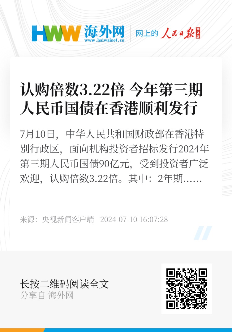 二四六香港資料期期準——深度解析與SEO優(yōu)化策略，香港期期準資料解析與SEO優(yōu)化策略探討