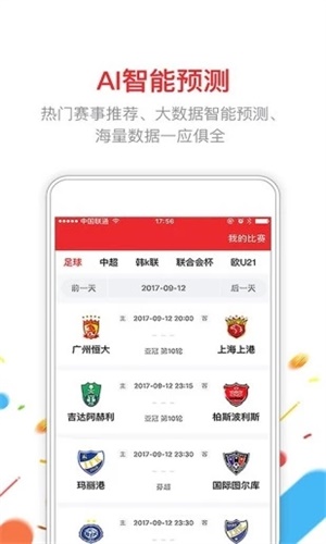 澳門六開彩開獎結(jié)果2020年回顧與解析，澳門六開彩開獎結(jié)果回顧與解析，聚焦2020年數(shù)據(jù)
