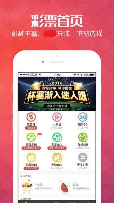 王中王免費一肖一小說，揭秘傳奇故事背后的秘密，王中王免費一肖一小說，傳奇故事背后的真相揭秘