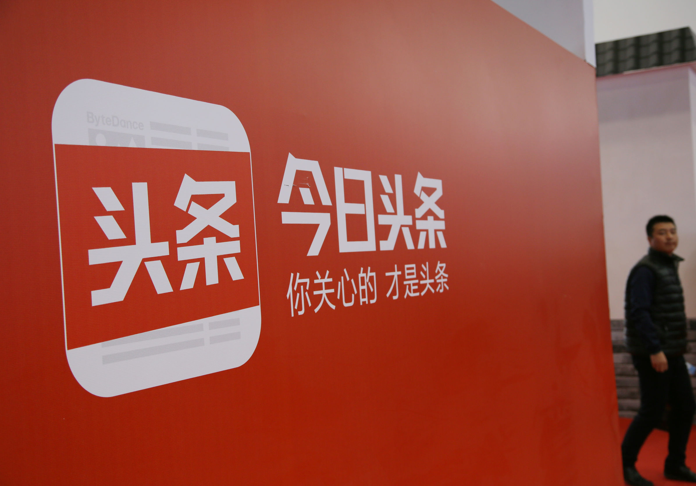 今日頭條官網(wǎng)SEO優(yōu)化文章，今日頭條官網(wǎng)SEO優(yōu)化策略解析