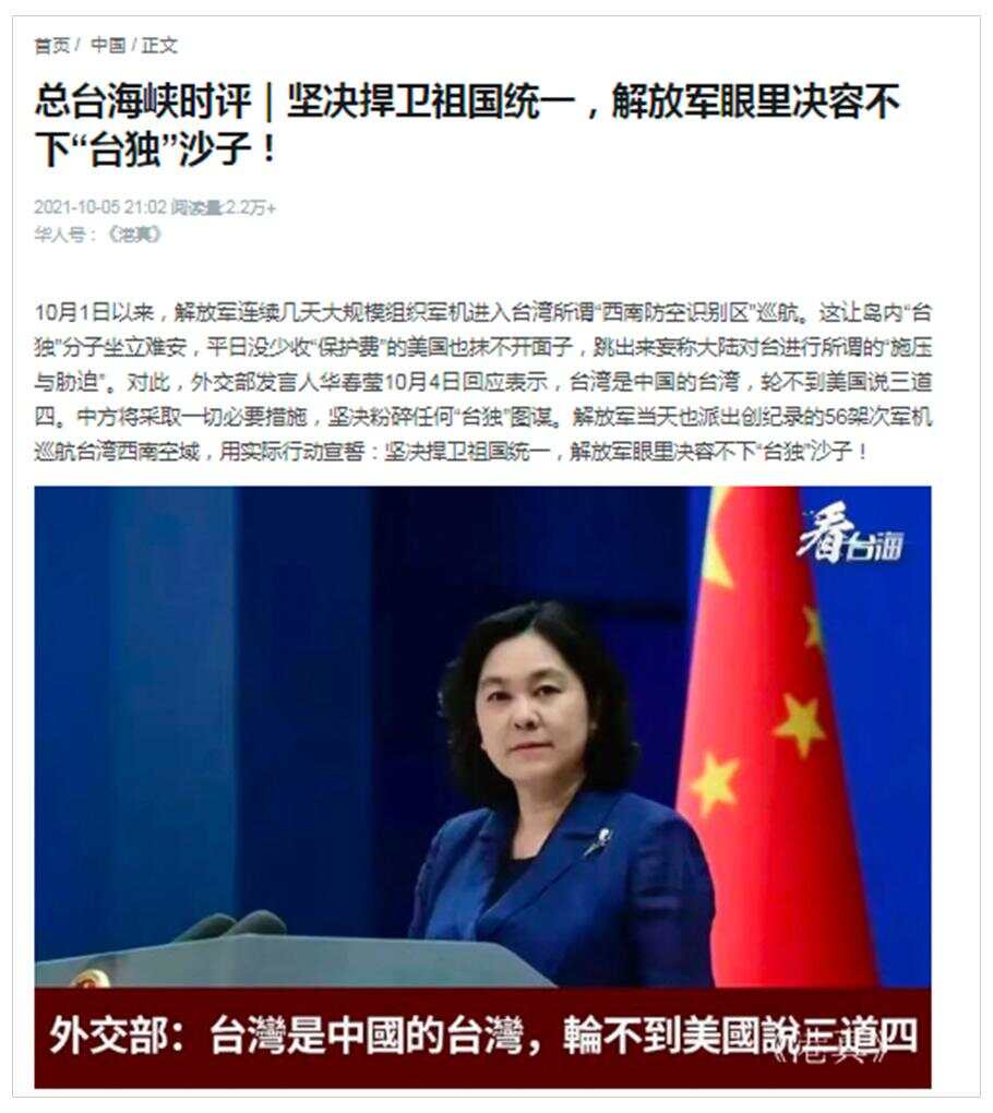 今日臺海最新消息新聞，深度解析與觀察，臺海最新動態(tài)深度解析與觀察