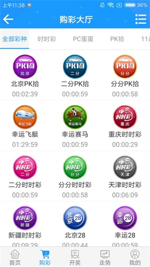 澳門澳門六會(huì)彩開獎(jiǎng)結(jié)果，探索彩票背后的秘密，澳門六會(huì)彩開獎(jiǎng)結(jié)果揭秘，彩票背后的秘密探索