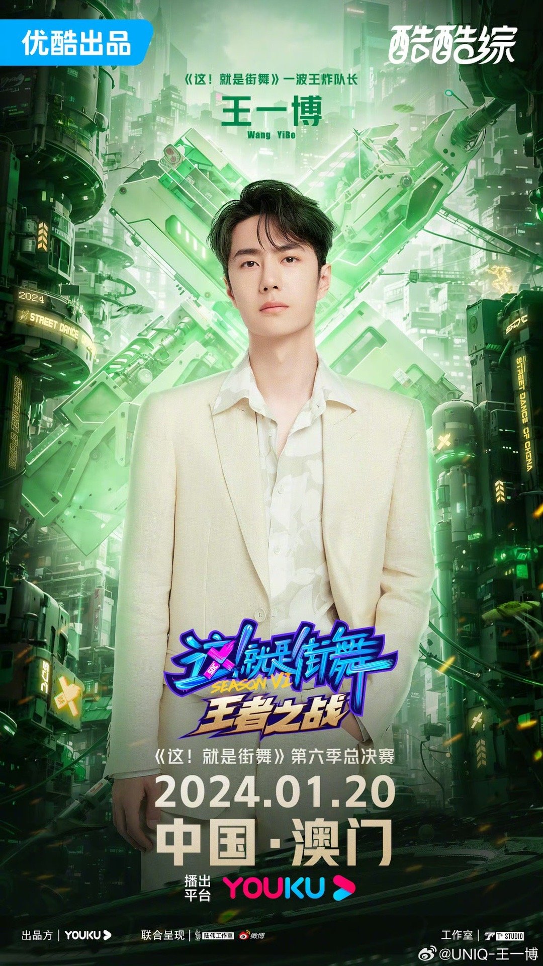 王中王一肖中特，探尋獨特魅力與不凡成就的背后故事，探尋王中王一肖的獨特魅力與非凡成就，背后的故事與啟示