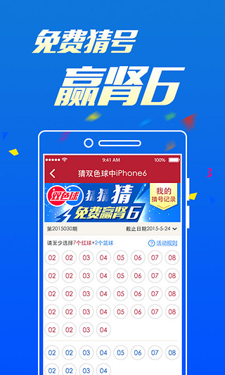 新澳天天開獎(jiǎng)資料大全最新100期，全面解析與SEO優(yōu)化策略，新澳天天開獎(jiǎng)資料大全解析與SEO優(yōu)化策略，最新100期概覽
