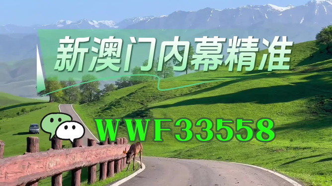 澳門精準(zhǔn)預(yù)測(cè)與免費(fèi)資訊大全，探索未來(lái)的新機(jī)遇（2025版），澳門精準(zhǔn)預(yù)測(cè)與免費(fèi)資訊大全，探索未來(lái)新機(jī)遇（2023版揭秘）