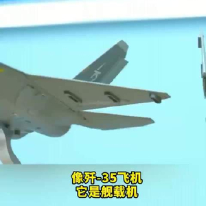 殲-35官方介紹，新一代隱形戰(zhàn)斗機(jī)的卓越性能，殲-35新一代隱形戰(zhàn)斗機(jī)卓越性能介紹