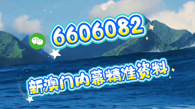 新澳門今晚特馬開，揭秘彩票背后的秘密與策略，揭秘彩票背后的秘密與策略，新澳門今晚特馬開獎(jiǎng)?wù)雇? class=