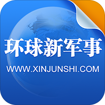 下載軍事新聞，掌握最新軍事動(dòng)態(tài)，洞悉全球軍事力量發(fā)展，全球軍事動(dòng)態(tài)速遞，最新新聞、力量發(fā)展與戰(zhàn)略洞察