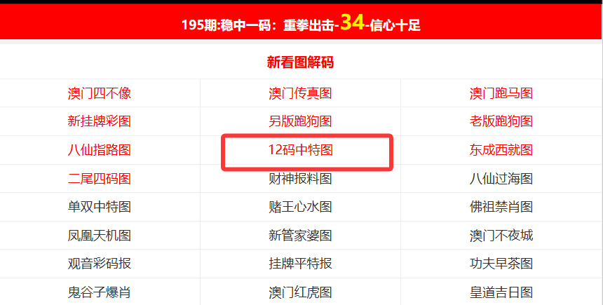新澳門開獎結(jié)果kj77，探索與解析，新澳門開獎結(jié)果kj77，深度探索與解析