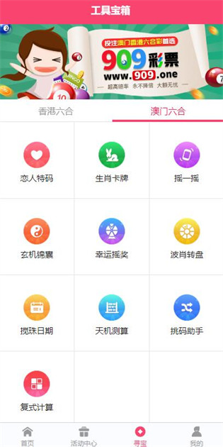2025正版資料免費(fèi)公開，獲取優(yōu)質(zhì)資源的全新時(shí)代，優(yōu)質(zhì)資源免費(fèi)公開，開啟全新時(shí)代獲取優(yōu)質(zhì)資料之旅