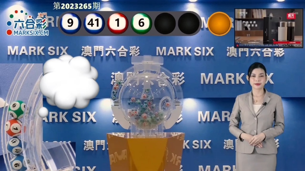 澳門六開彩天天免費(fèi)開獎(jiǎng)，揭秘彩票魅力與正確參與方式，澳門六開彩揭秘，免費(fèi)開獎(jiǎng)的魅力與正確參與之道