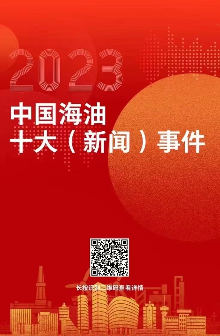 重大新聞事件回顧與展望，2023年，2023年重大新聞事件回顧與展望，全球時(shí)事聚焦