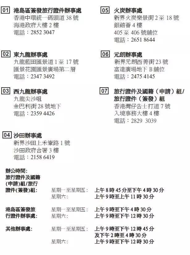 香港免費大全資料大全，探索與發(fā)現(xiàn)，香港免費大全資料探索與發(fā)現(xiàn)之旅