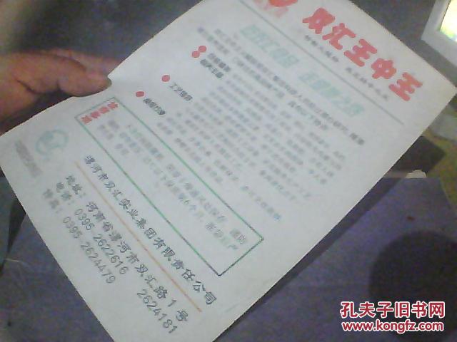 王中王一王中王平特一肖，探尋背后的故事與奧秘，探尋王中王一王中王平特一肖背后的故事與奧秘