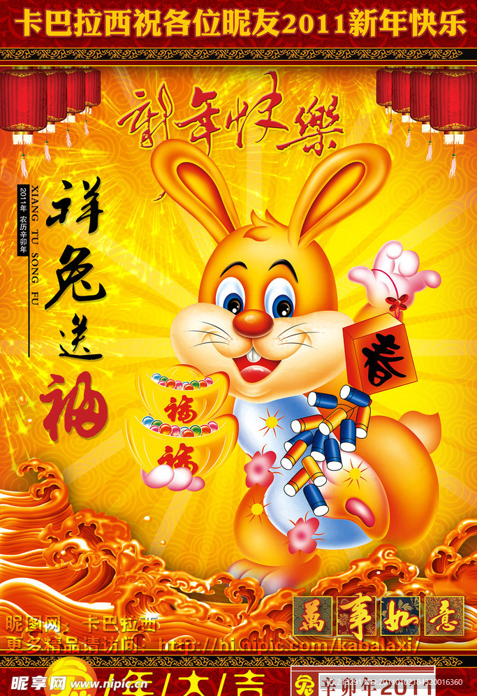 王中王平特一肖免會公開，深度解析與SEO優(yōu)化策略，王中王平特一肖免公開背后的深度解析與SEO優(yōu)化策略探討