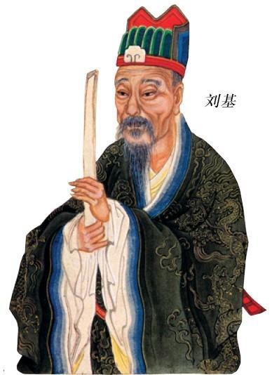 揭秘劉伯溫精選一肖930大公開，歷史傳奇與智慧解讀，劉伯溫傳奇，揭秘精選生肖930背后的歷史智慧解讀