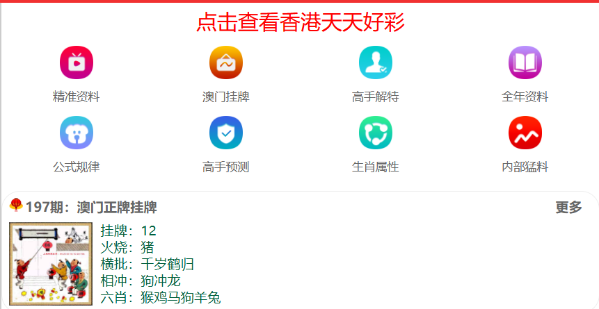 澳門精準免費大全，探索未來的預測與趨勢（2025新澳門），澳門精準免費大全，未來預測與趨勢展望（2025新澳門展望）