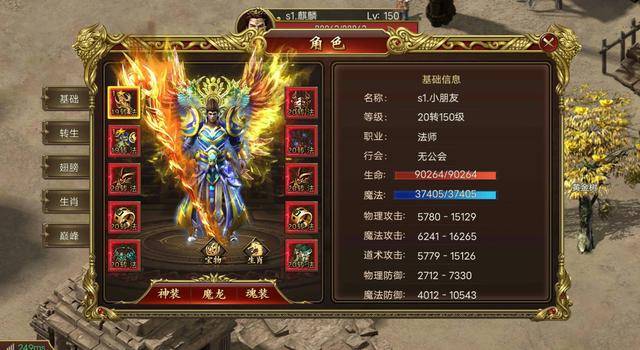 傳奇新開(kāi)網(wǎng)站傳奇三肖，探索未知的游戲世界，傳奇新開(kāi)網(wǎng)站傳奇三肖，未知游戲世界的探索之旅