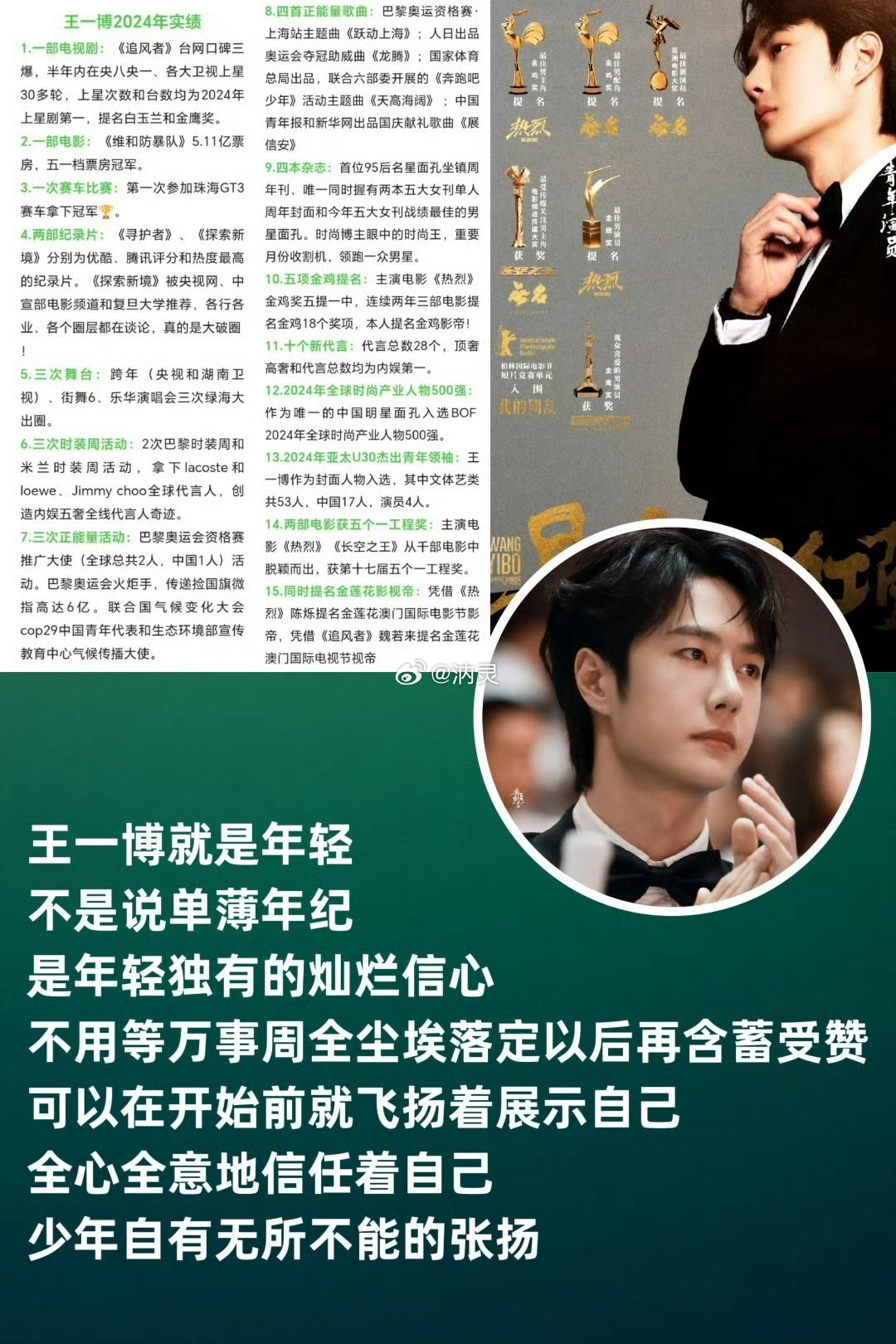 搖錢樹王中王一肖中特——揭秘財富增長之道，揭秘財富增長秘訣，搖錢樹王中王一肖特輯