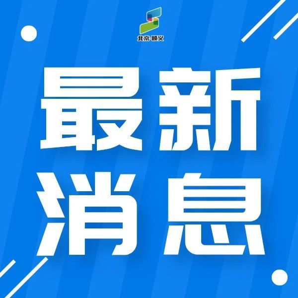今日重要新聞，全球最新動態(tài)一網(wǎng)打盡，全球要聞速遞，今日最新動態(tài)全解析