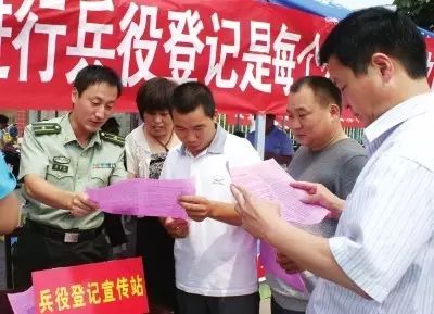 關(guān)于滿18歲忘記兵役登記的探討，滿18歲未進行兵役登記，問題探討與解析