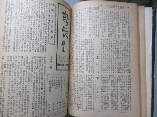 揭秘劉伯溫全年料四肖選，一試便知神奇預(yù)測，劉伯溫四肖神奇預(yù)測揭秘，全年料精準(zhǔn)預(yù)測，一試即知神奇效果