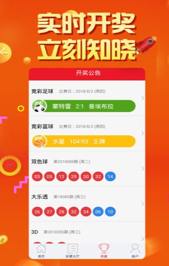 探索2025新澳門6合彩官方網(wǎng)，最新動(dòng)態(tài)與特色，揭秘2025新澳門6合彩官方網(wǎng)，最新動(dòng)態(tài)與獨(dú)特魅力