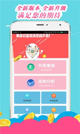 王中王論壇心水平特一肖，深度探討與SEO優(yōu)化策略，王中王論壇深度探討SEO優(yōu)化策略與心水平特一肖的獨特應(yīng)用